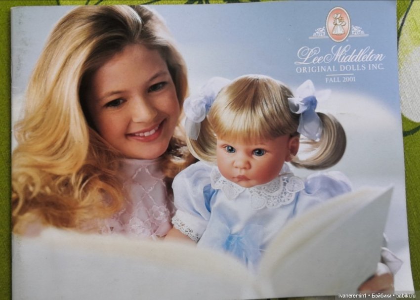 Каталог 2001 г. Lee Middleton