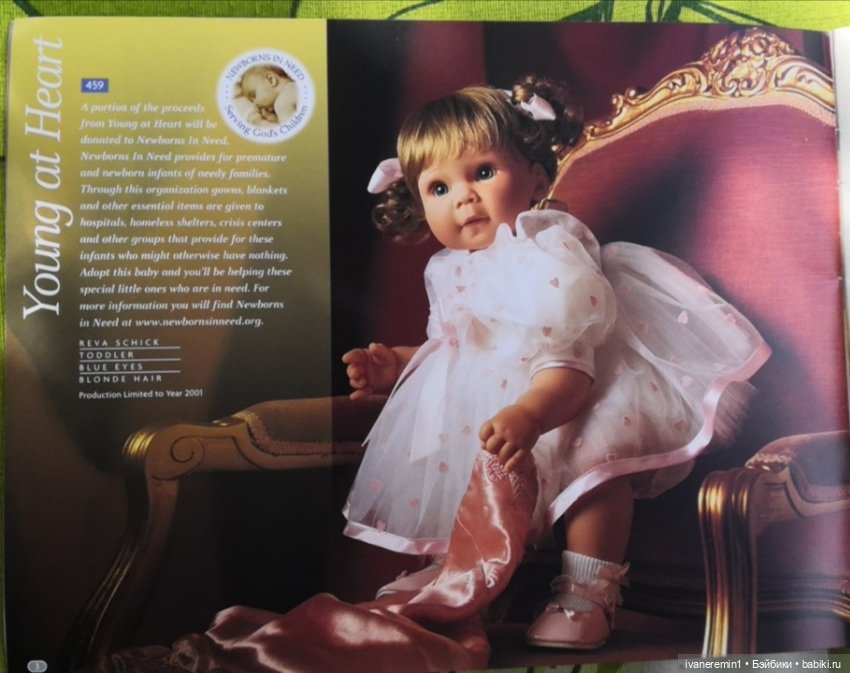 Каталог 2001 г. Lee Middleton (фото 2)