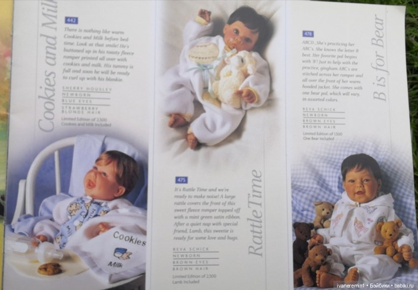 Каталог 2001 г. Lee Middleton