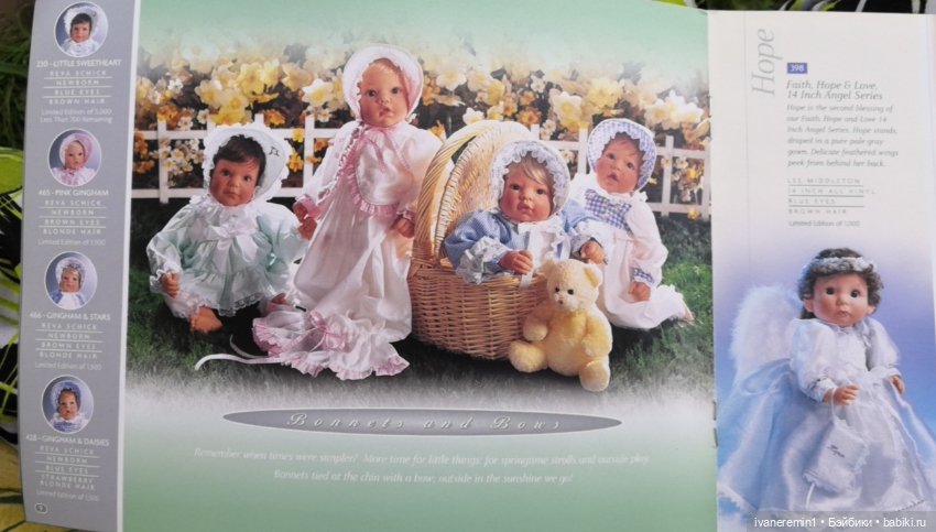 Каталог 2001 г. Lee Middleton