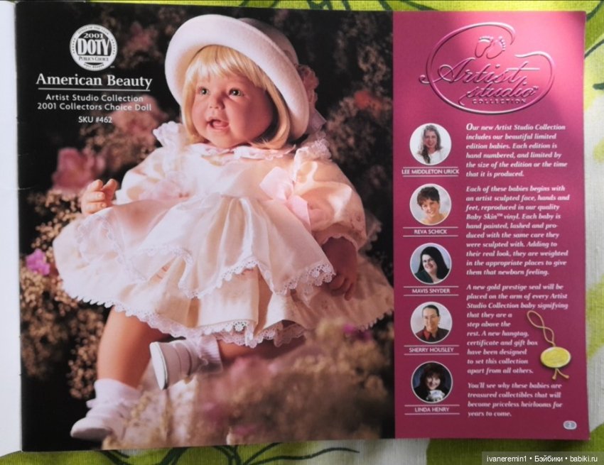 Каталог 2001 г. Lee Middleton (фото 10)