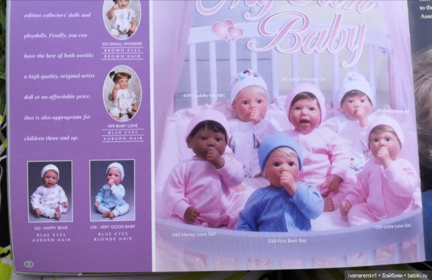 Каталог 2001 г. Lee Middleton