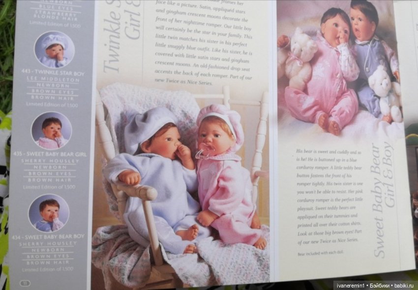 Каталог 2001 г. Lee Middleton