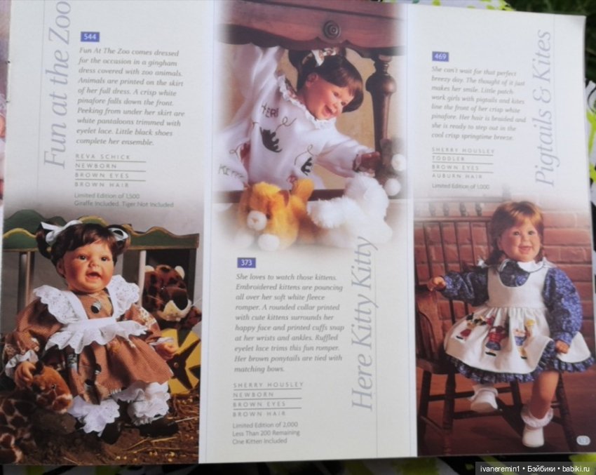 Каталог 2001 г. Lee Middleton