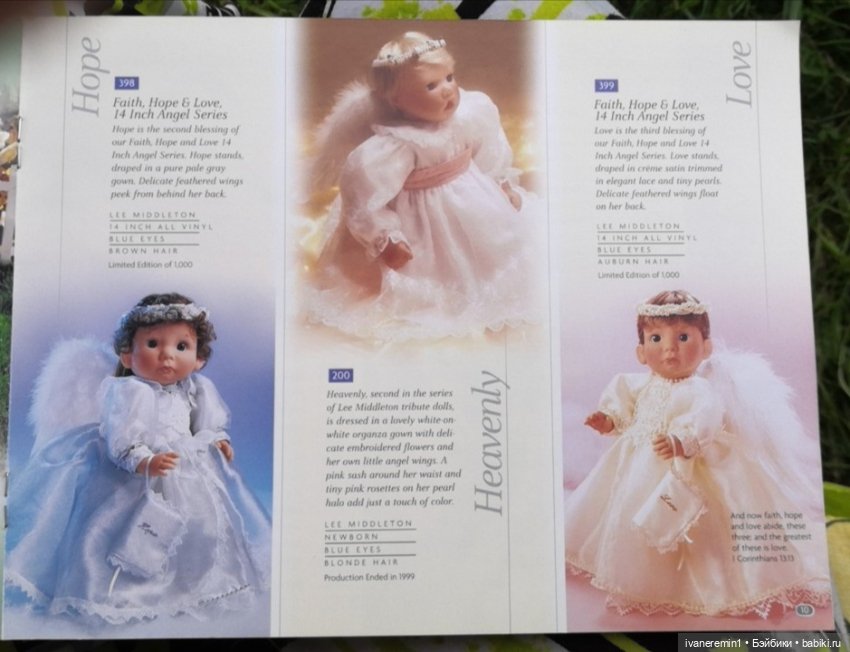 Каталог 2001 г. Lee Middleton