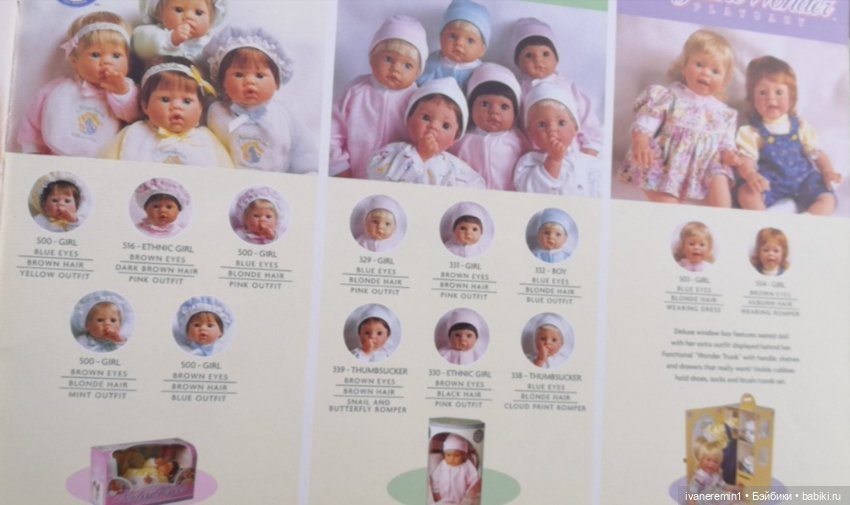 Каталог 2001 г. Lee Middleton