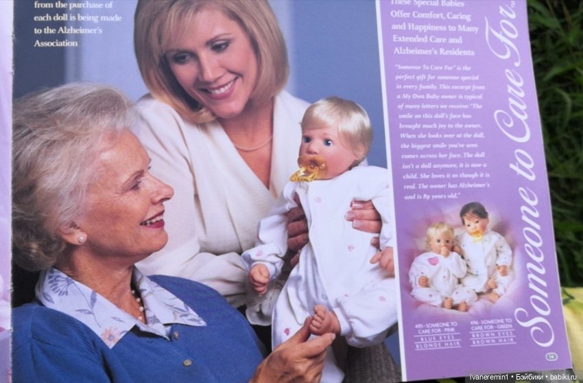 Каталог 2001 г. Lee Middleton