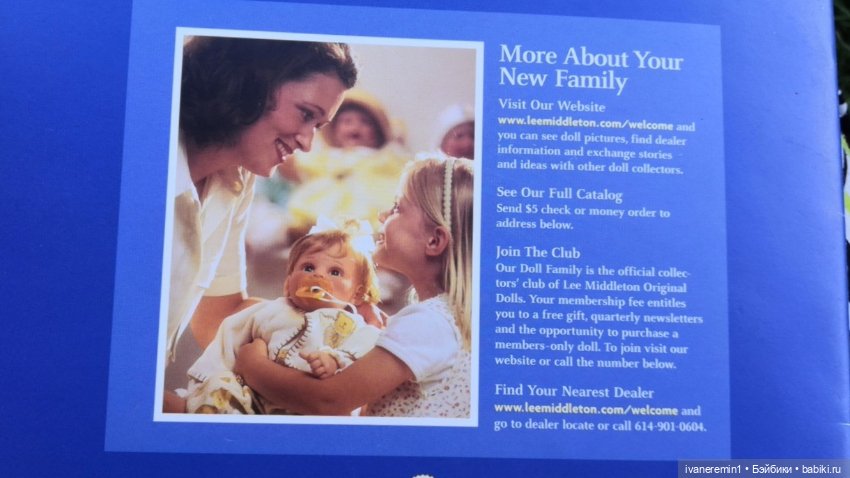 Каталог 2001 г. Lee Middleton