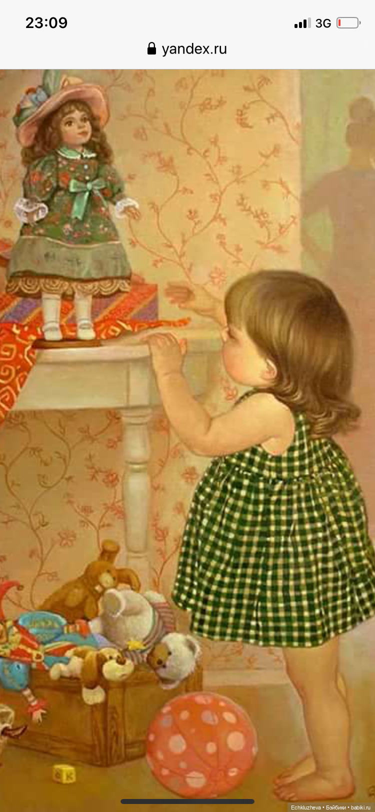 Куклы-Ангелы хранители — Болталка и разговоры обо всем: жизнь