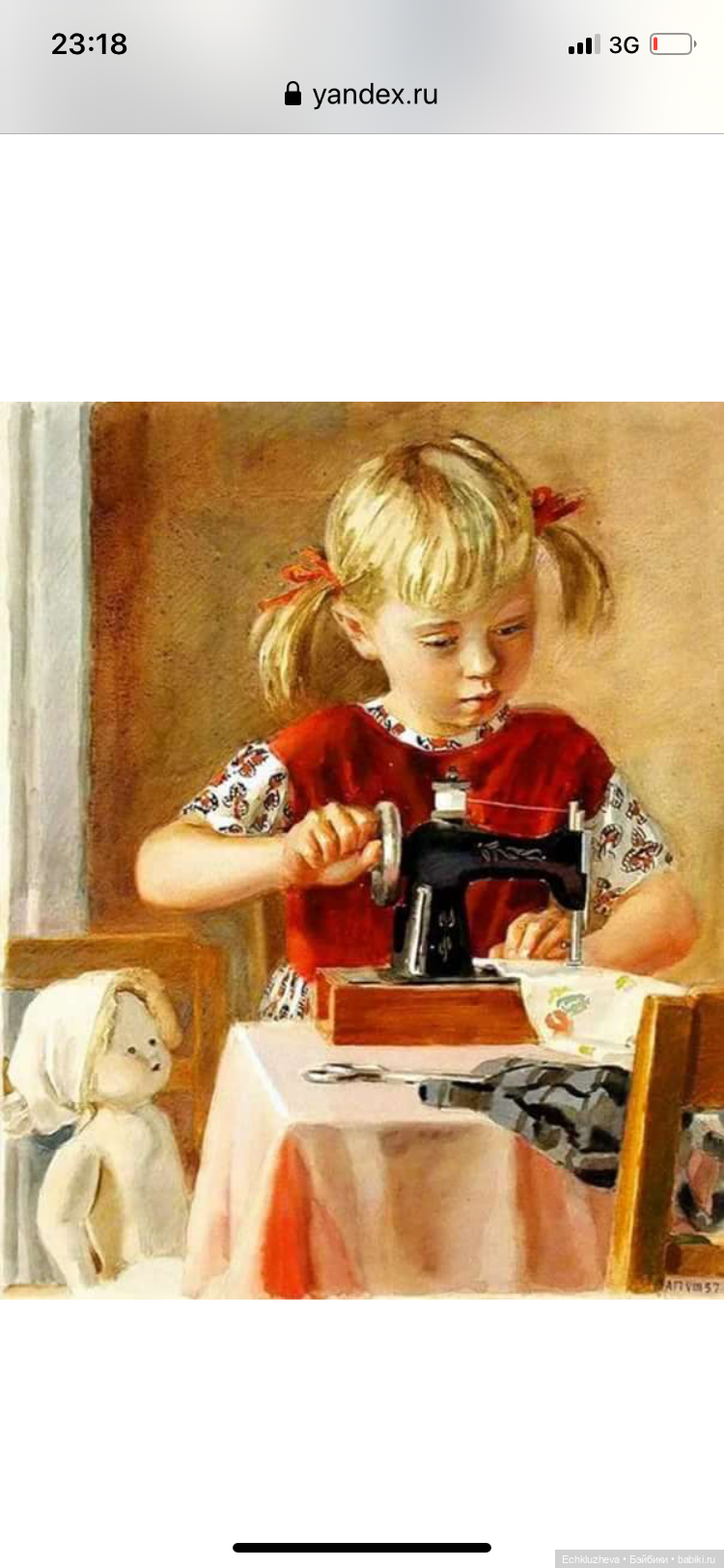 Куклы-Ангелы хранители — Болталка и разговоры обо всем: жизнь (фото 4)