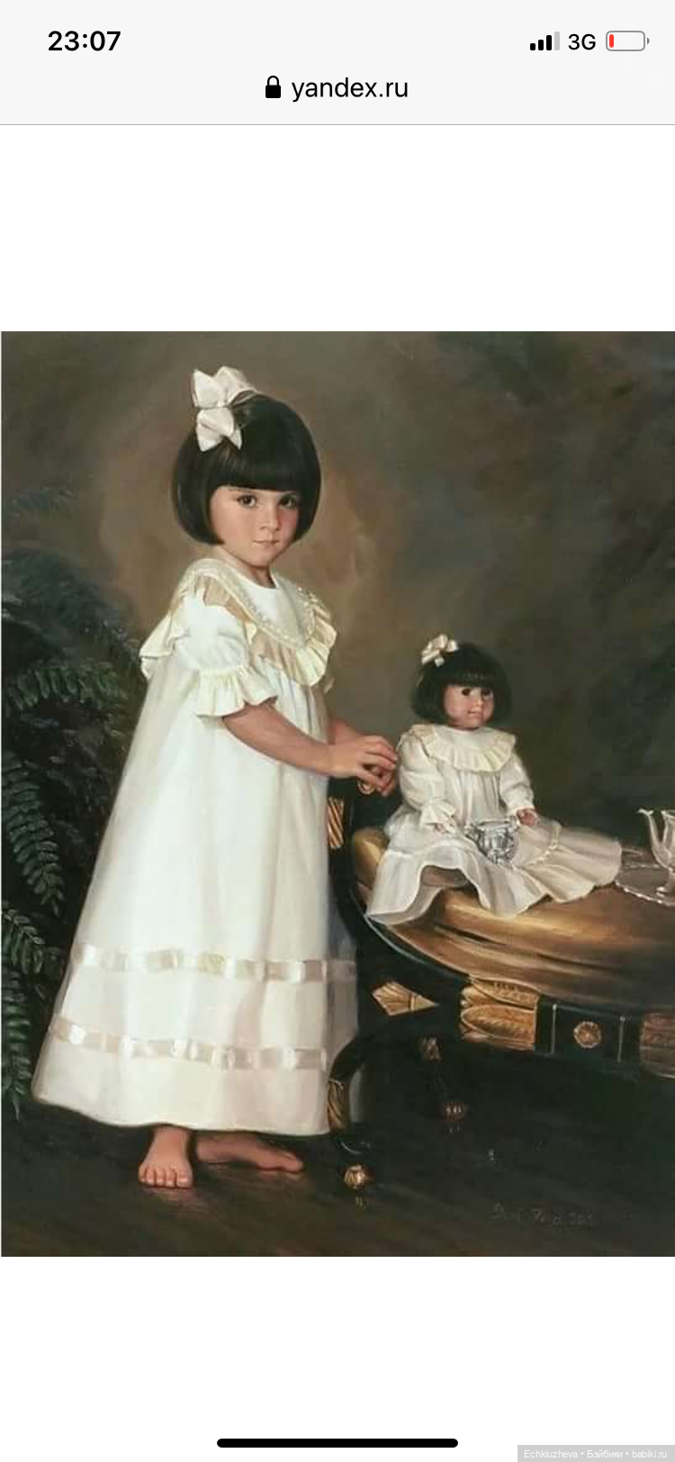 Куклы-Ангелы хранители — Болталка и разговоры обо всем: жизнь