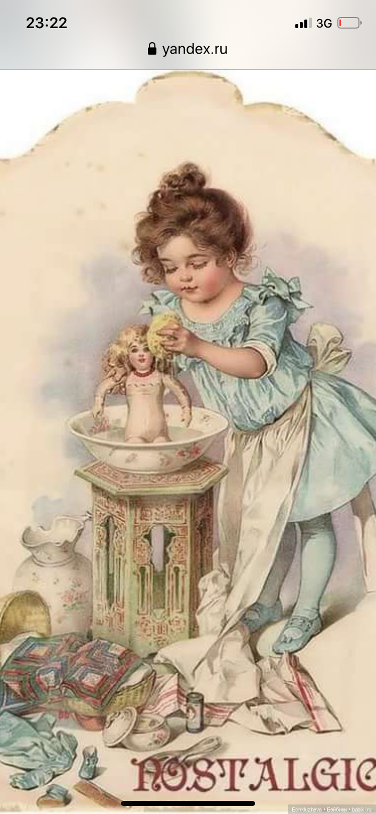 Куклы-Ангелы хранители — Болталка и разговоры обо всем: жизнь (фото 6)