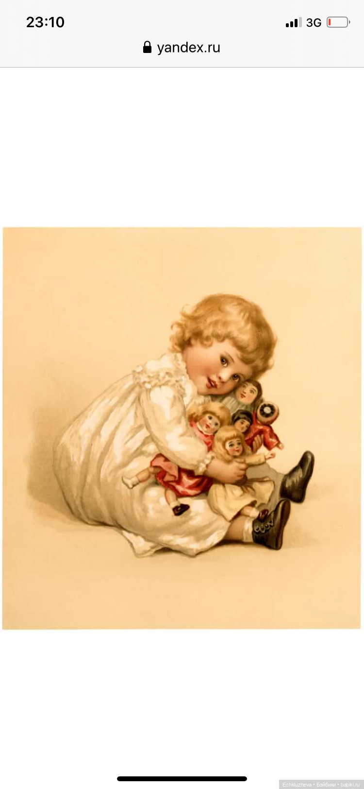 Куклы-Ангелы хранители — Болталка и разговоры обо всем: жизнь