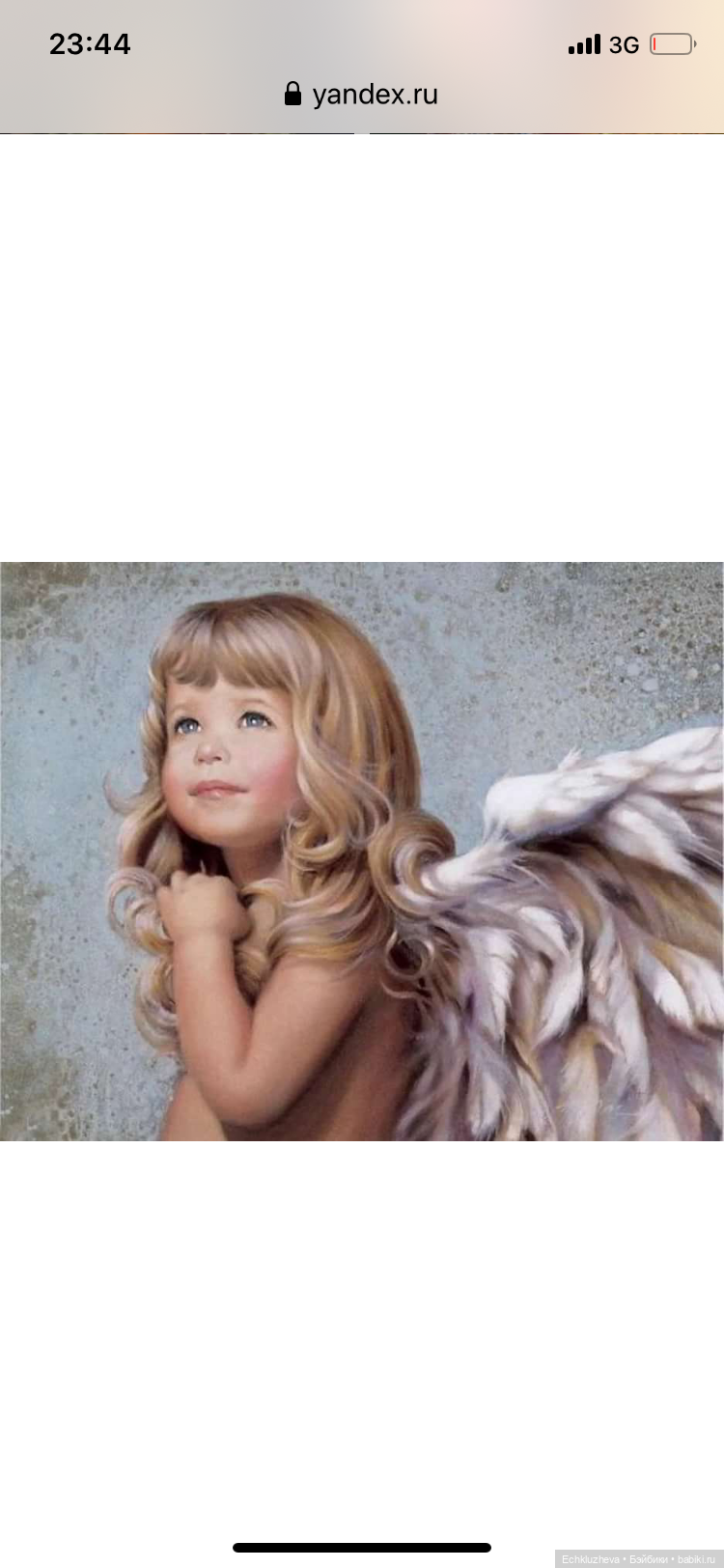 Куклы-Ангелы хранители — Болталка и разговоры обо всем: жизнь