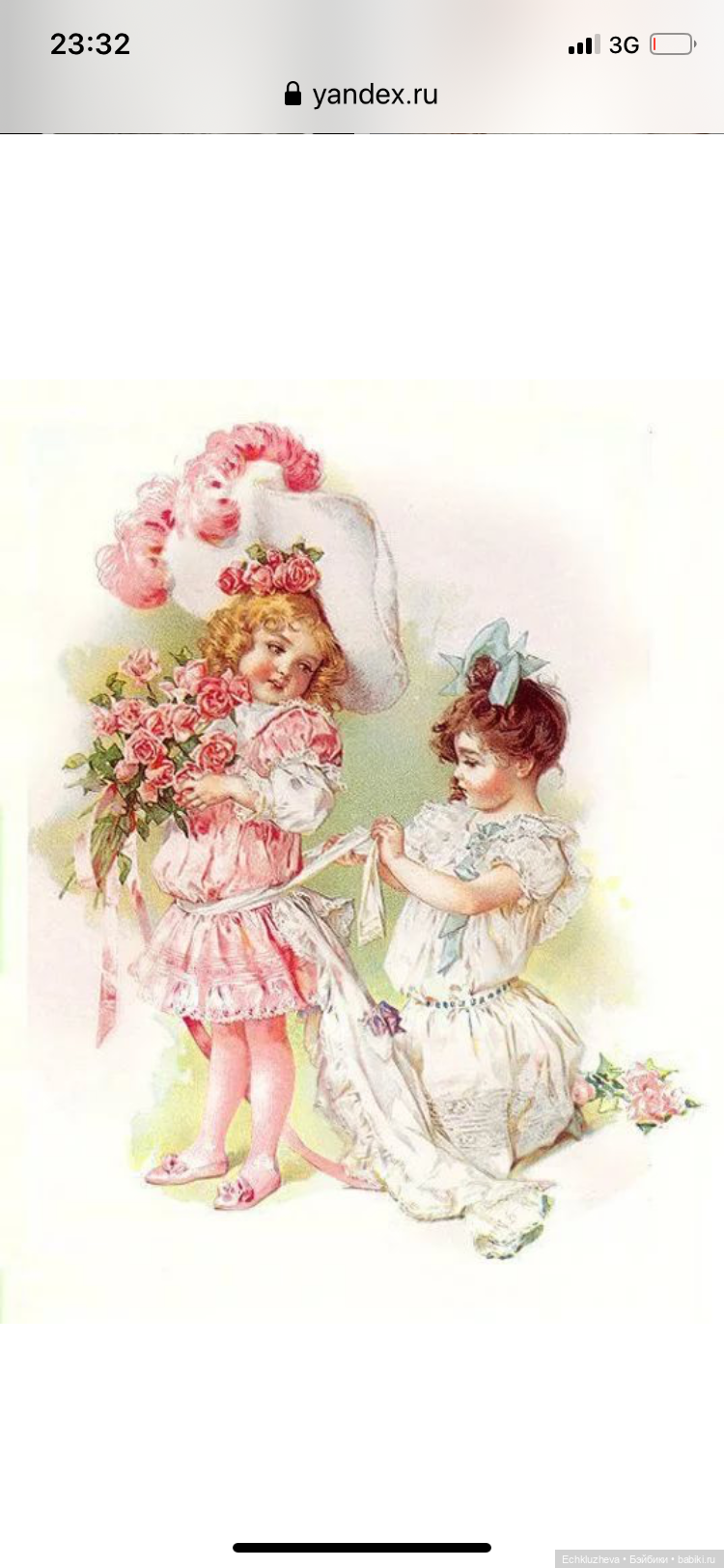 Куклы-Ангелы хранители — Болталка и разговоры обо всем: жизнь