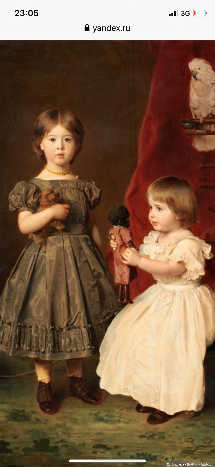 Куклы-Ангелы хранители — Болталка и разговоры обо всем: жизнь