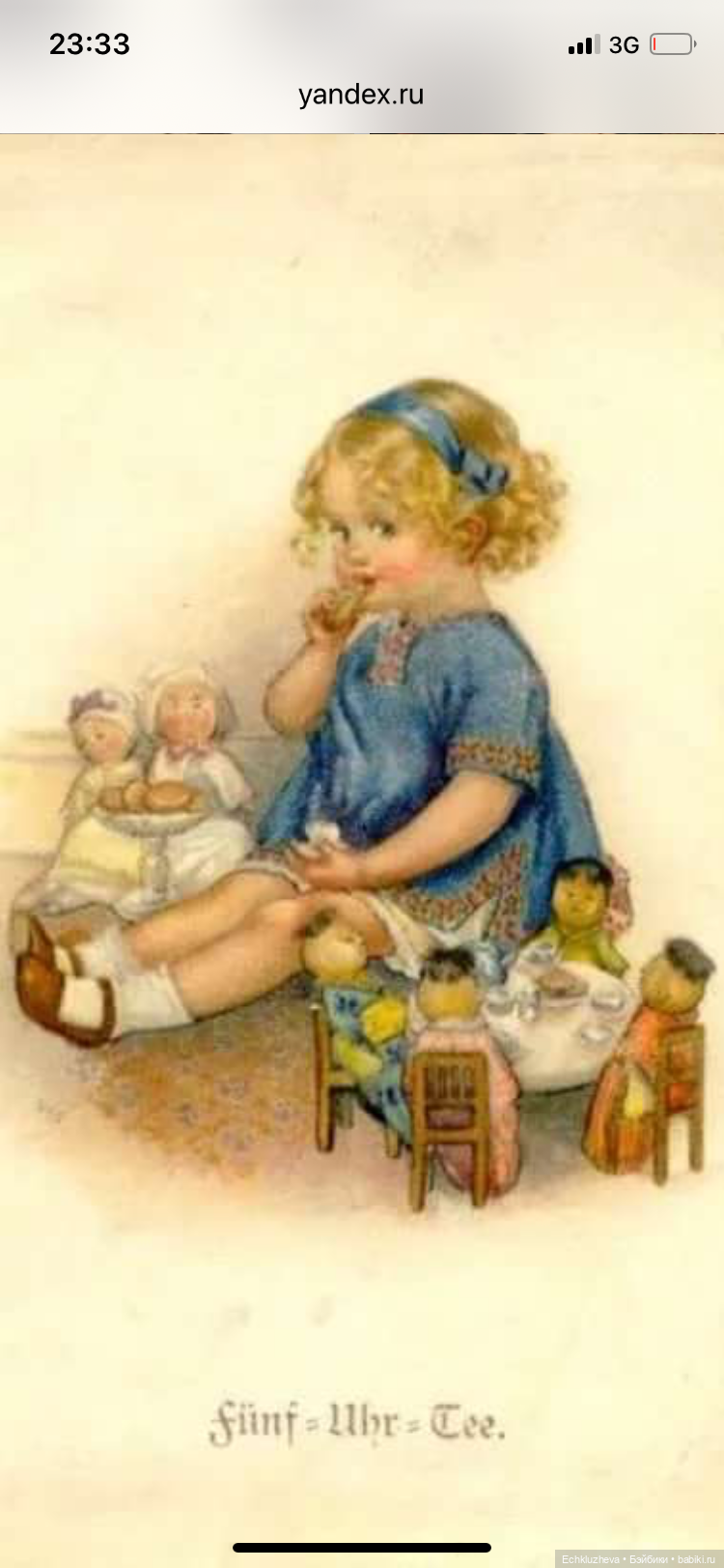 Куклы-Ангелы хранители — Болталка и разговоры обо всем: жизнь