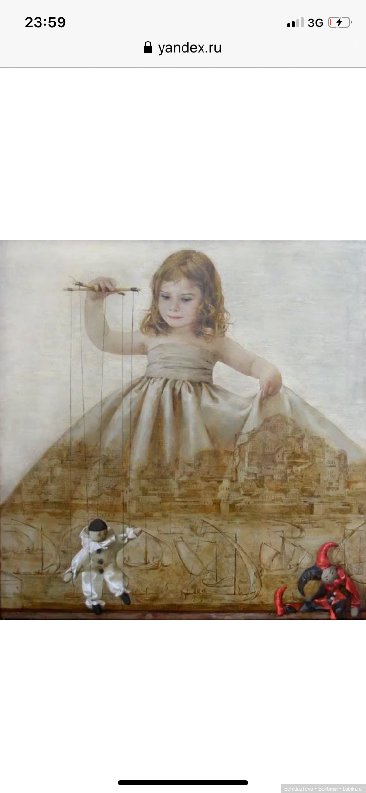 Куклы-Ангелы хранители — Болталка и разговоры обо всем: жизнь