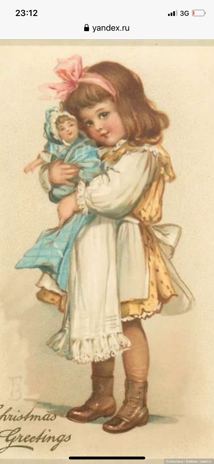 Куклы-Ангелы хранители — Болталка и разговоры обо всем: жизнь