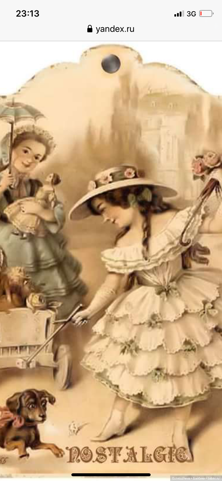 Куклы-Ангелы хранители — Болталка и разговоры обо всем: жизнь