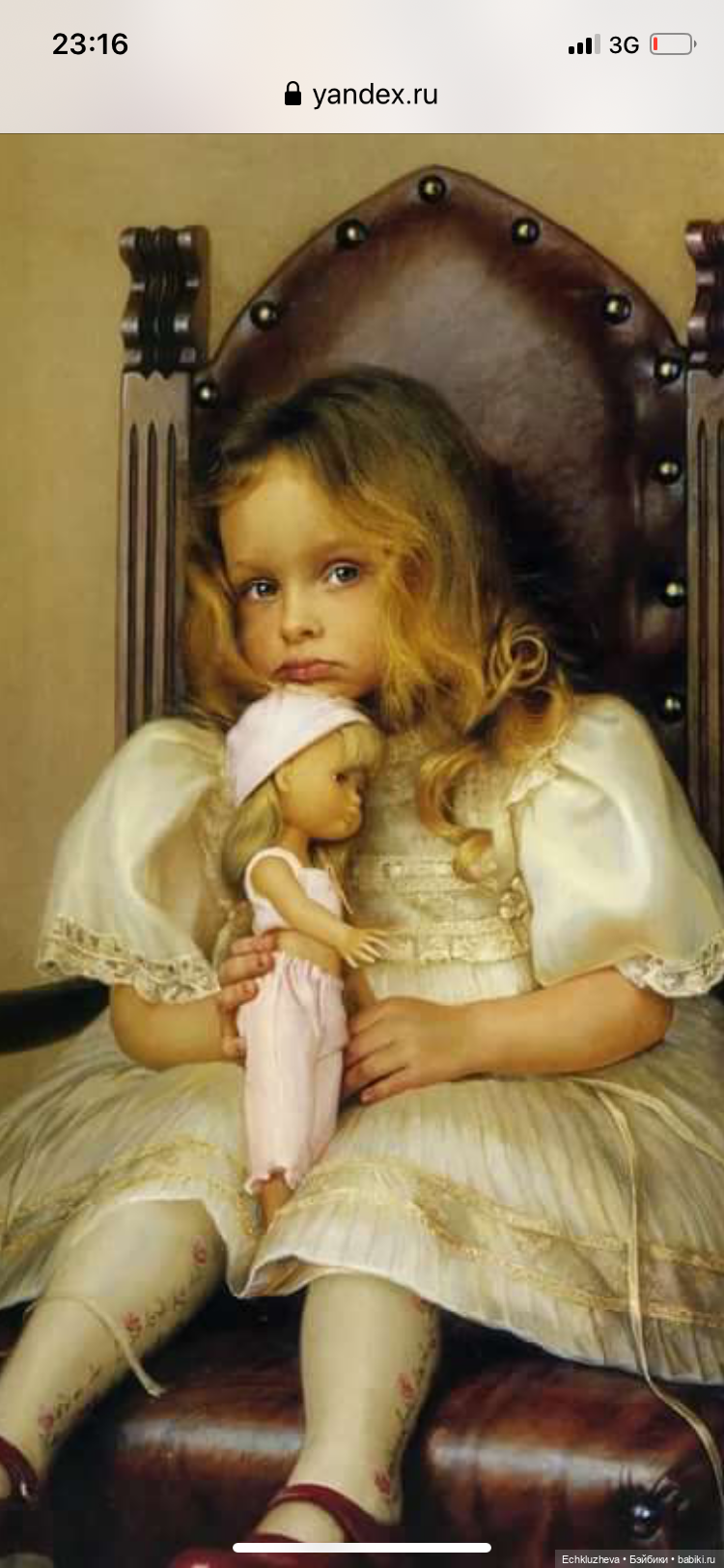 Куклы-Ангелы хранители — Болталка и разговоры обо всем: жизнь