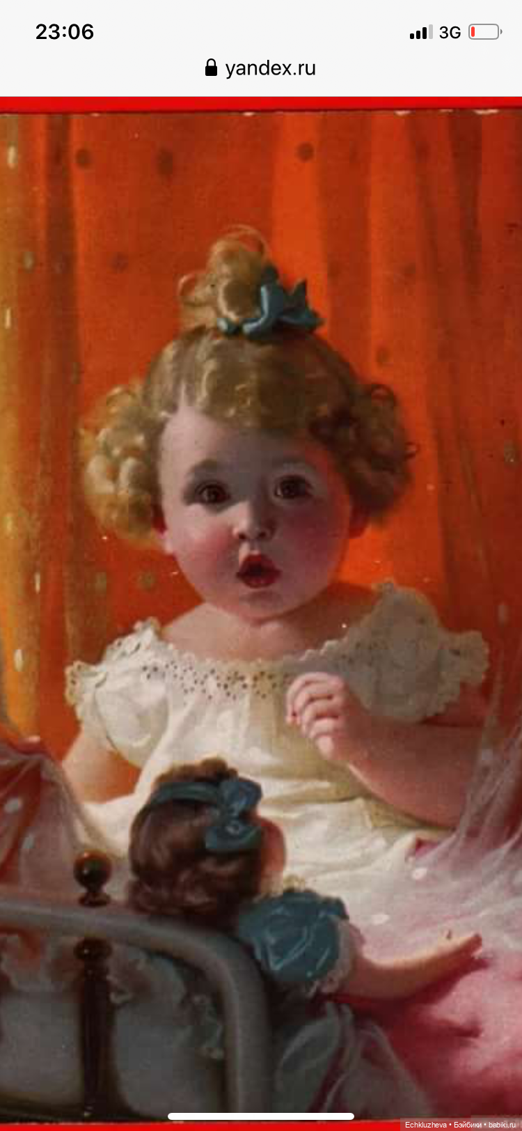 Куклы-Ангелы хранители — Болталка и разговоры обо всем: жизнь