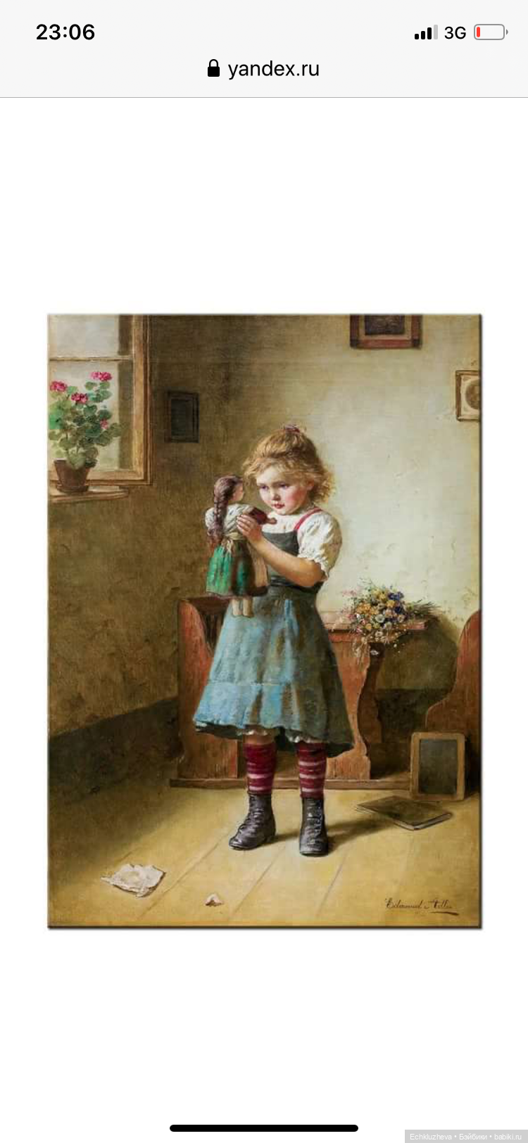 Куклы-Ангелы хранители — Болталка и разговоры обо всем: жизнь