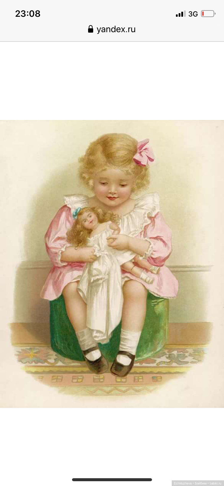 Куклы-Ангелы хранители — Болталка и разговоры обо всем: жизнь