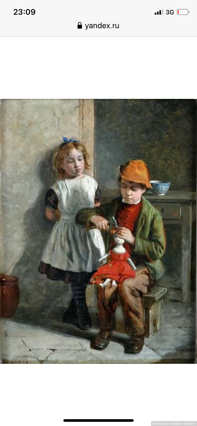 Куклы-Ангелы хранители — Болталка и разговоры обо всем: жизнь