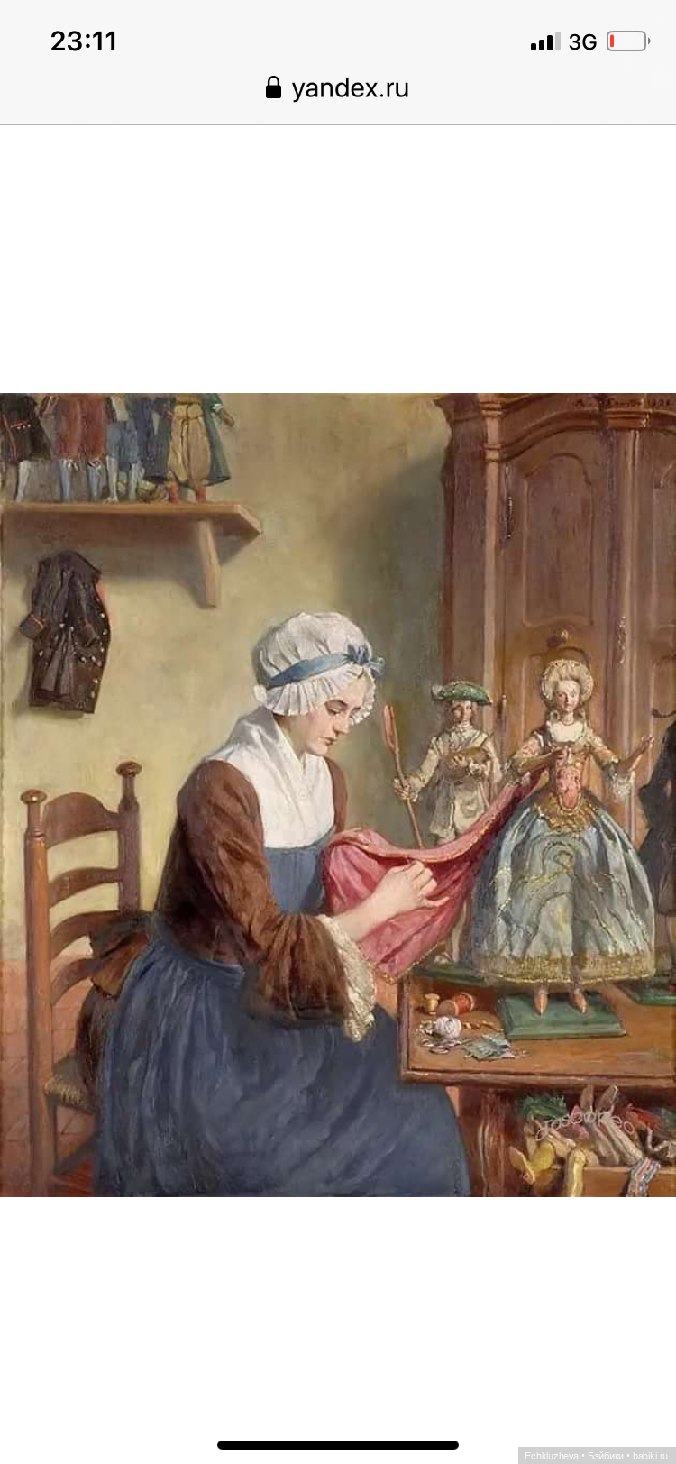 Куклы-Ангелы хранители — Болталка и разговоры обо всем: жизнь