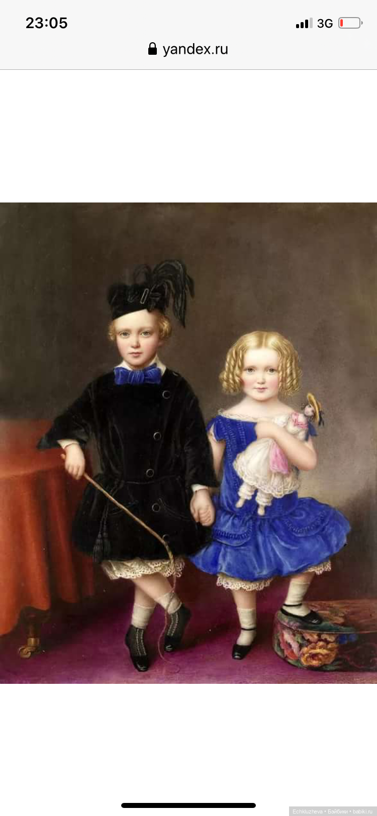 Куклы-Ангелы хранители — Болталка и разговоры обо всем: жизнь