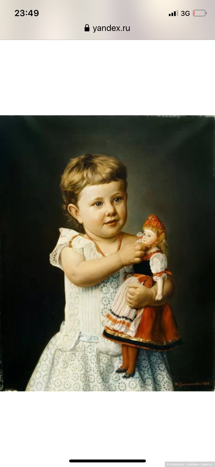 Куклы-Ангелы хранители — Болталка и разговоры обо всем: жизнь