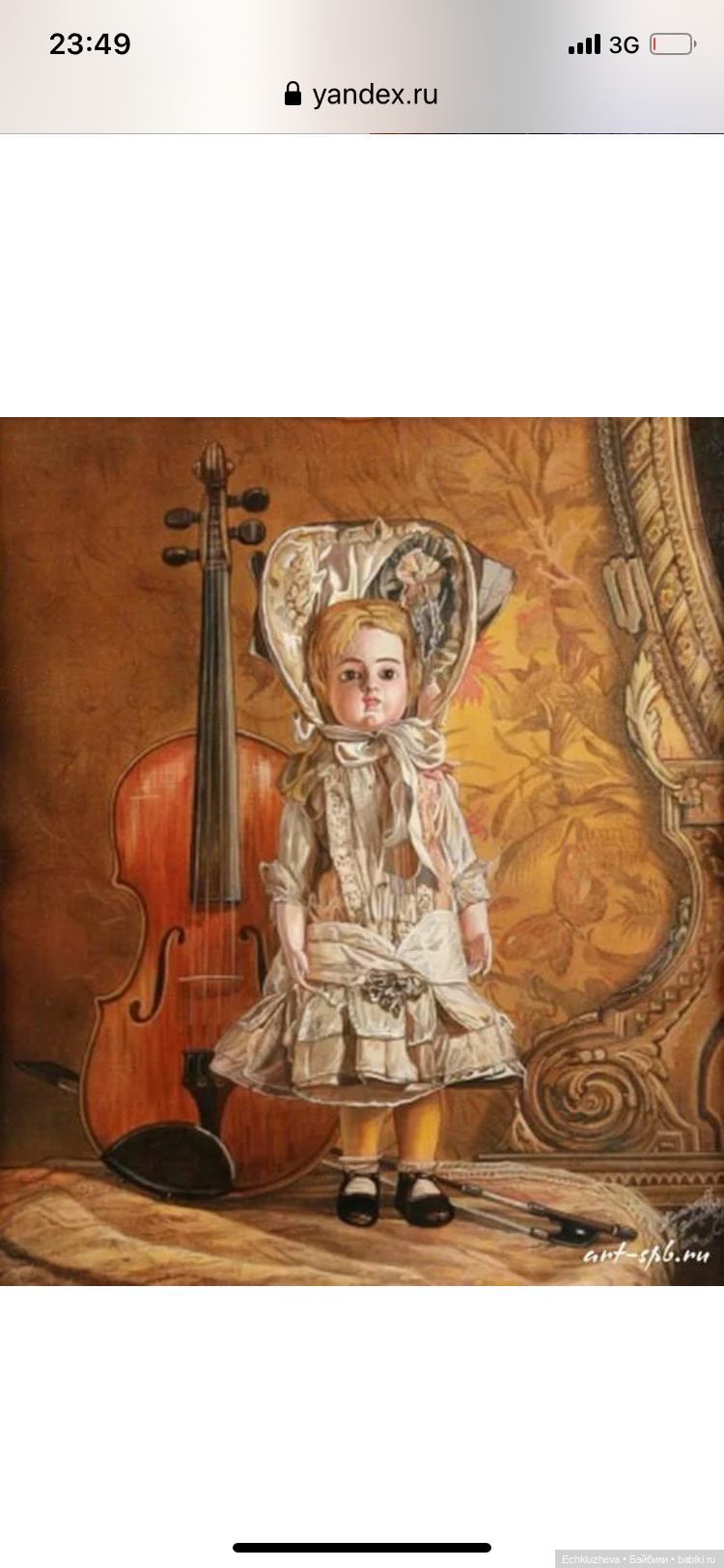 Куклы-Ангелы хранители — Болталка и разговоры обо всем: жизнь