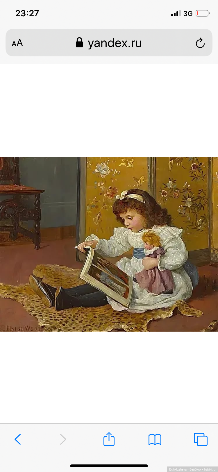 Куклы-Ангелы хранители — Болталка и разговоры обо всем: жизнь (фото 8)