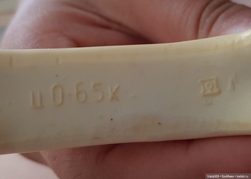 Помогите опознать клеймо — Болталка и разговоры обо всем: жизнь (фото 4)