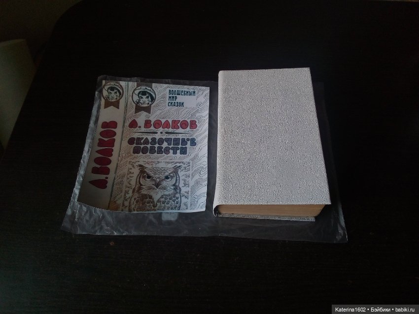 Здравствуйте бэйбики — Другие хобби и увлечения: сад (фото 8)