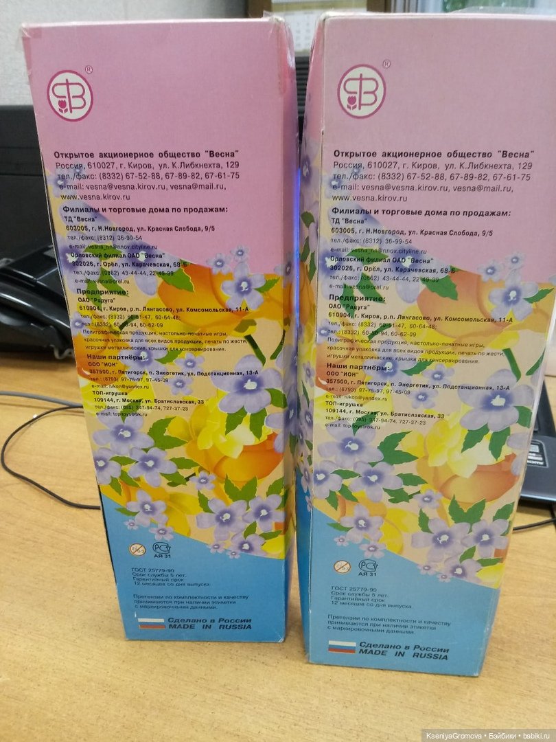 Утро начинается не с кофе... Или мои коробочки