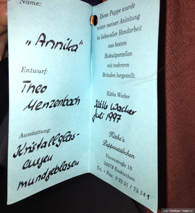 Волшебная Annika от Theo Menzenbach