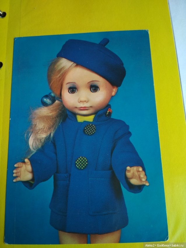 Коллекция открыток КУКЛЫ ГДР часть первая