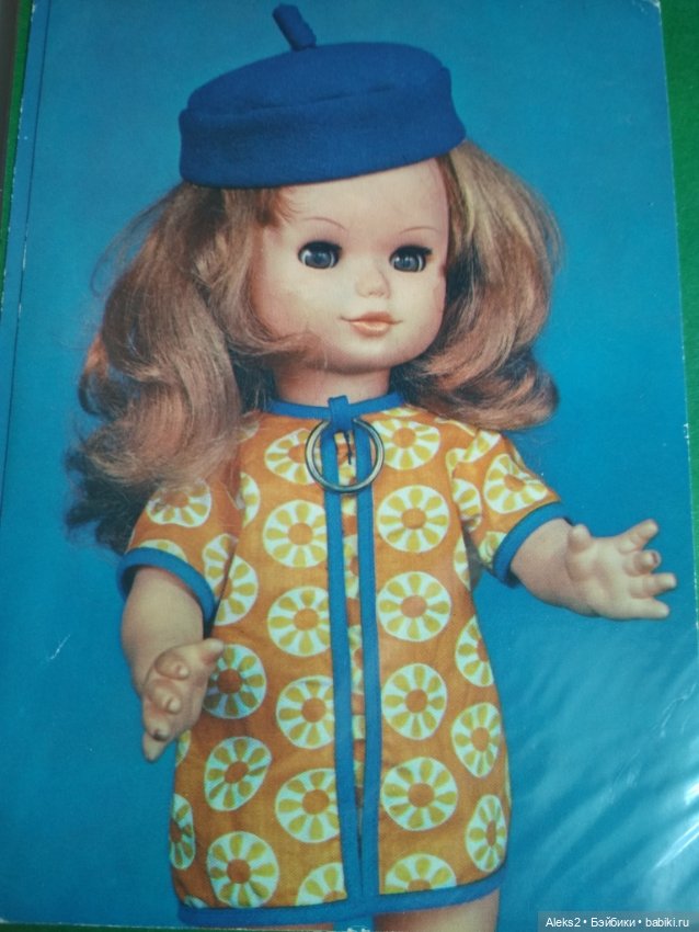 Коллекция открыток КУКЛЫ ГДР часть первая