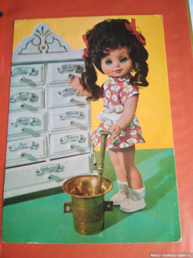 Коллекция открыток КУКЛЫ ГДР часть первая