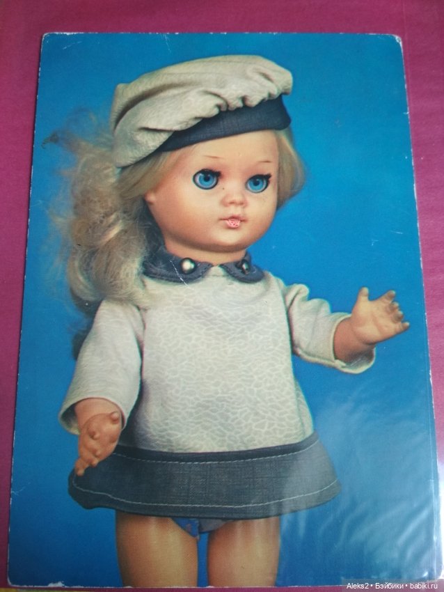 Коллекция открыток КУКЛЫ ГДР часть первая