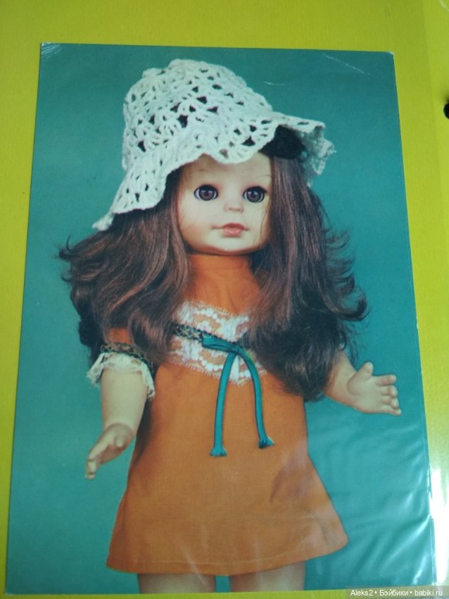 Коллекция открыток КУКЛЫ ГДР часть первая