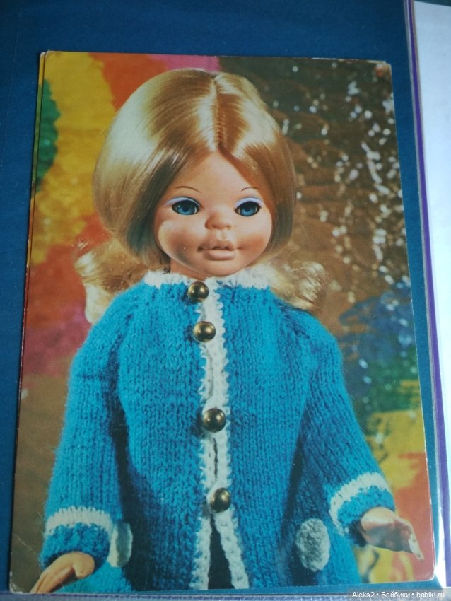 Коллекция открыток КУКЛЫ ГДР часть первая (фото 5)