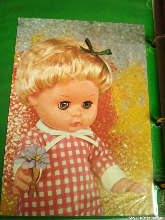 Коллекция открыток КУКЛЫ ГДР часть первая (фото 9)