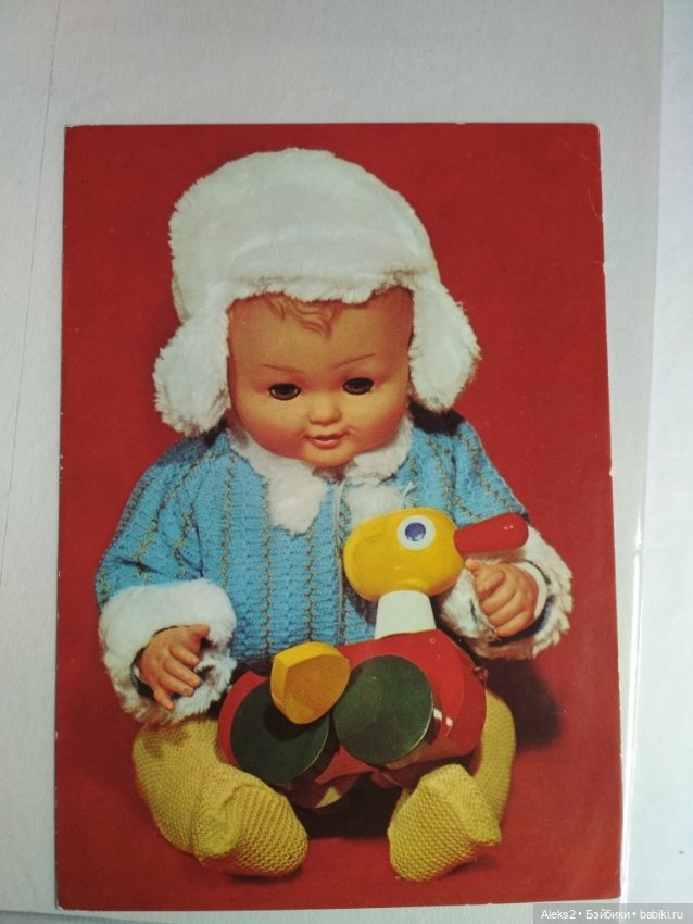 Коллекция открыток КУКЛЫ ГДР часть вторая