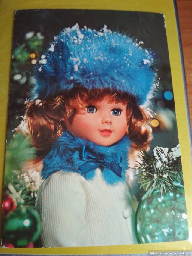 Коллекция открыток КУКЛЫ ГДР часть вторая