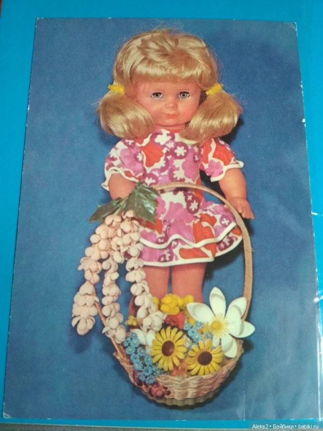 Коллекция открыток КУКЛЫ ГДР часть вторая