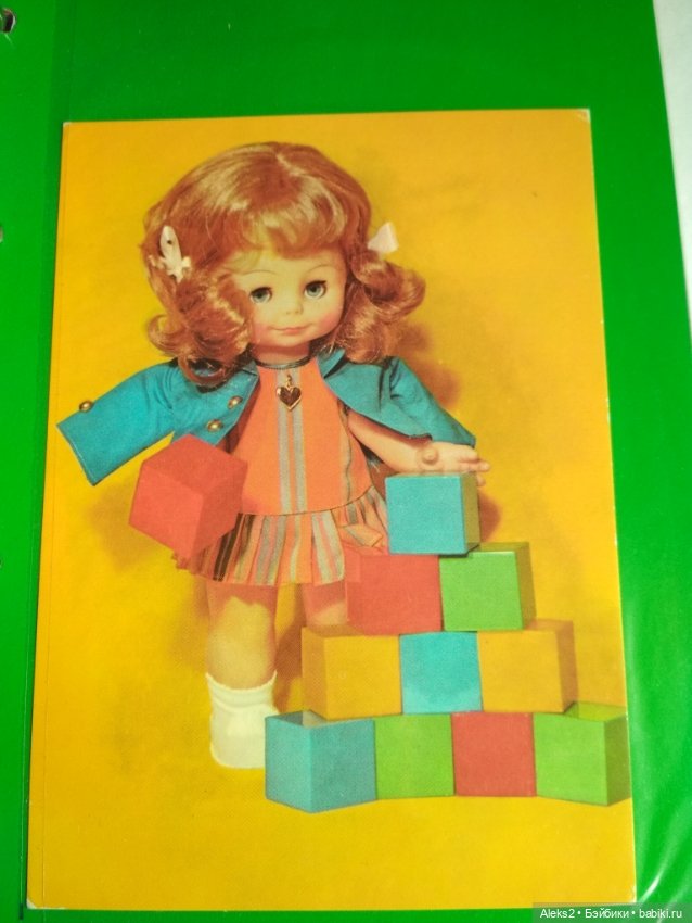 Коллекция открыток КУКЛЫ ГДР часть вторая