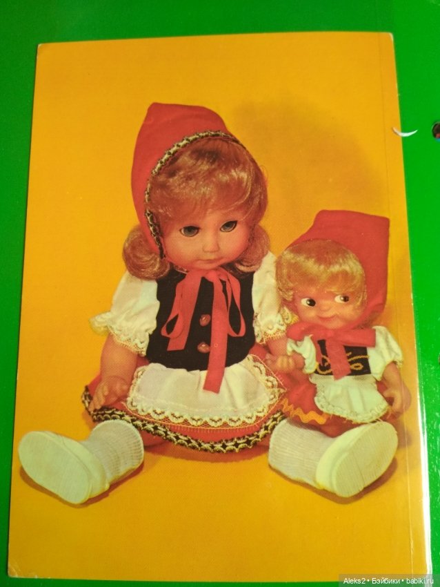 Коллекция открыток КУКЛЫ ГДР часть вторая